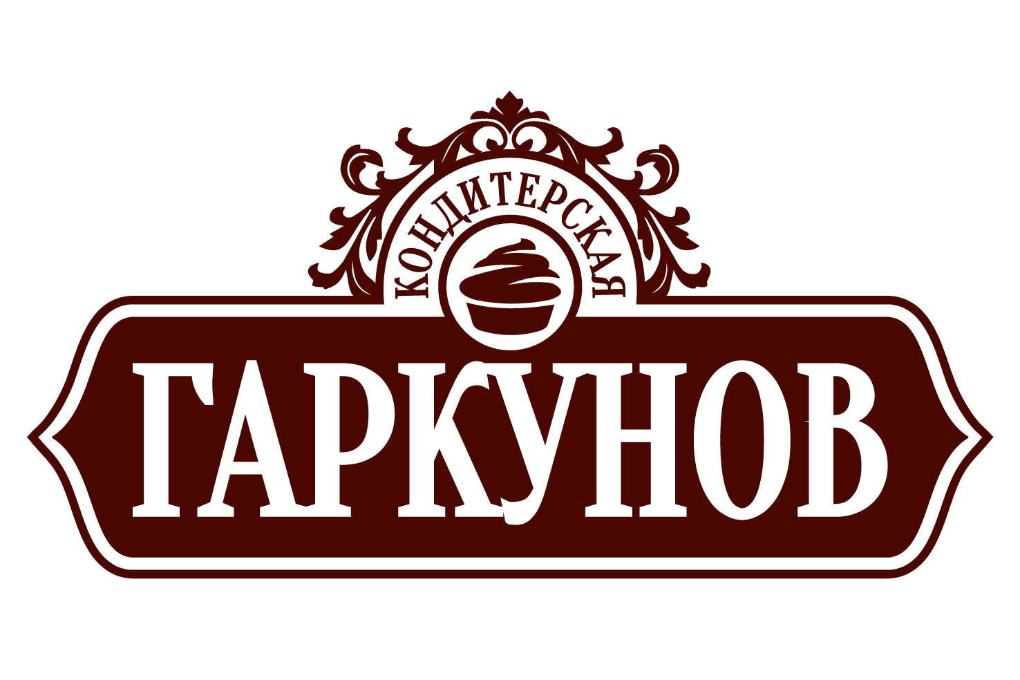 Логотип Кондитерская Гаркунов