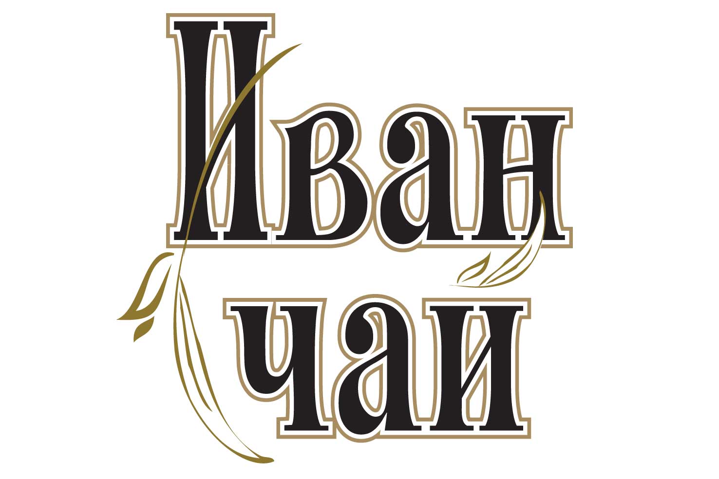 Логотип Иван-Чай