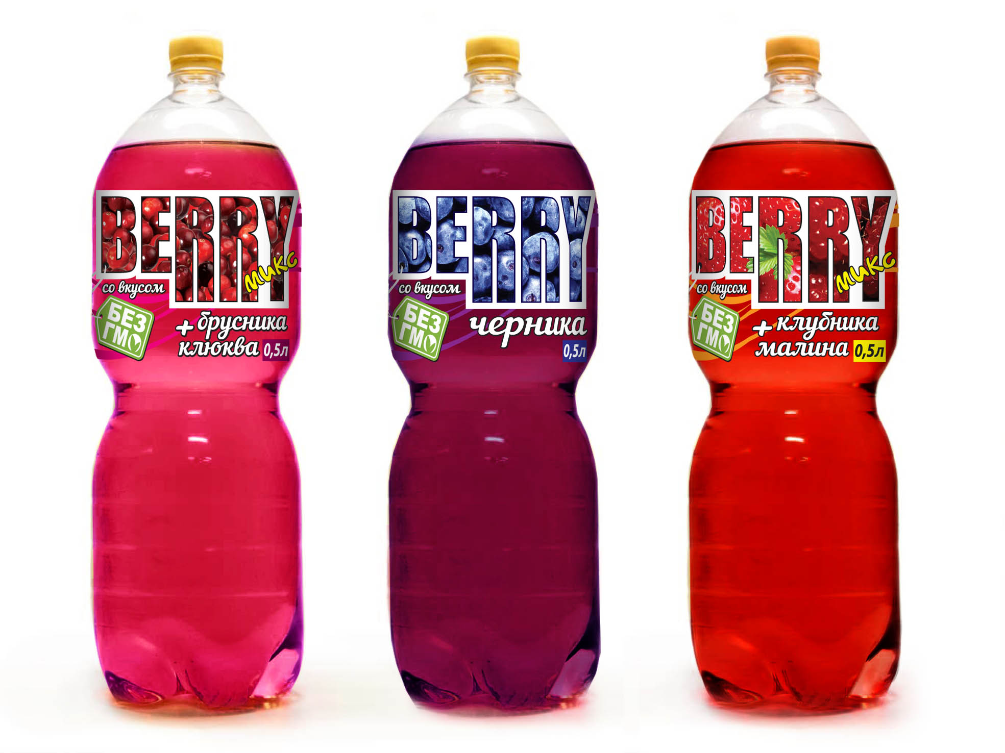 upak 021 berry new